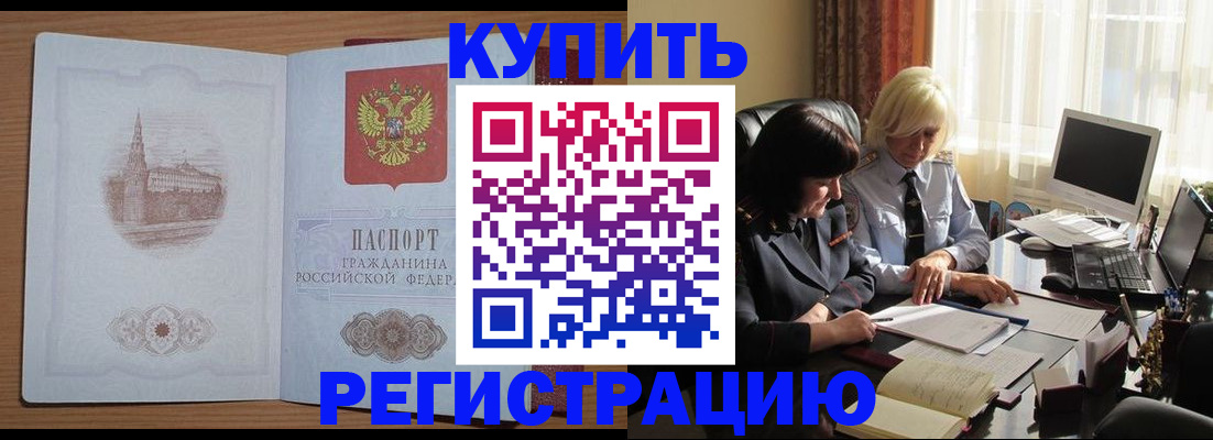 миграционный учет в Костомукше