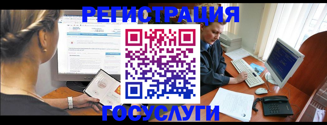 временная прописка в Костомукше